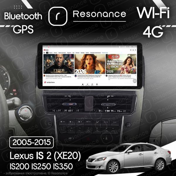 Магнитола Lexus IS 2 (XE20) IS200 IS250 IS350 (2005-2015) [Low] Resonance L500 4/64 10.33" QLED, 360 040814 фото