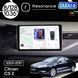Магнитола Citroen C5 2 (2007-2017) DUDU 6 10.36" 2K QLED, 8/128 041719 фото 1