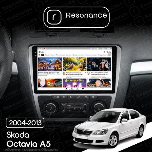 Магнитола Skoda Octavia 2 (A5) (2004-2013) [Silver] Resonance Ultra S12 (7870) 12/256, 10.36" 2K QLED, 360 037947 фото