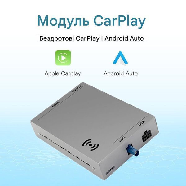 Бездротовий CarPlay та AndroidAuto для BMW 5 Series E60, E61 (2003&ndash;2010) CCC System RH-BM8807W-G фото