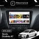 Магнітола Skoda Octavia 3 (A7) (2013-2020) DUDU 6 10.36" 2K QLED, 8/128 038082 фото 6