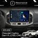 Магнитола Chevrolet Captiva Gen-1 FL (C100, C140) (2011-2016) DUDU 6 10.36" 2K QLED, 6/64 034183 фото 8