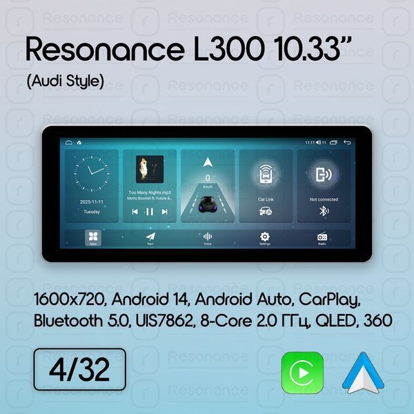 Магнітола Audi Q3 Gen-1 (8U) (2011-2018) [Low] Resonance L300 4/32 10.33" QLED, 360 (Audi Style) 030554 фото