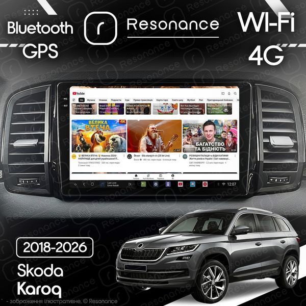 Магнитола Skoda Karoq (2018-2026) DUDU 6 10.36" 2K QLED, 8/128 041068 фото