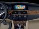 Бездротовий CarPlay та AndroidAuto для BMW 6 Series E63, E64 (2003&ndash;2010) CCC System RH-BM8807W-G фото 7