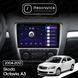 Магнитола Skoda Octavia 2 (A5) (2004-2013) [Silver] Resonance Ultra M2 2/64, 10.36" 2K QLED 037948 фото 8