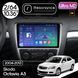 Магнитола Skoda Octavia 2 (A5) (2004-2013) [Silver] Resonance Ultra M2 2/64, 10.36" 2K QLED 037948 фото 1