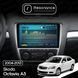 Магнитола Skoda Octavia 2 (A5) (2004-2013) [Silver] Resonance Ultra M2 2/64, 10.36" 2K QLED 037948 фото 9
