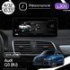 Магнітола Audi Q3 Gen-1 (8U) (2011-2018) [Low] Resonance L300 4/32 10.33" QLED, 360 (Audi Style) 030554 фото 1