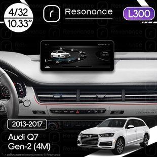 Магнитола Audi Q7 Gen-2 (4M) (2015-2019) Resonance L300 4/32 10.33" QLED, 360 (Audi Style) 030556 фото