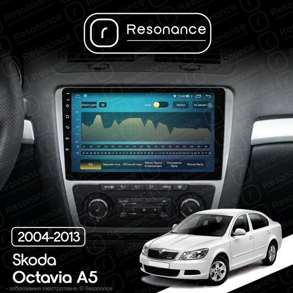 Магнитола Skoda Octavia 2 (A5) (2004-2013) [Silver] Resonance Ultra M6 (7862) 6/128, 10" QLED, 360 037950 фото