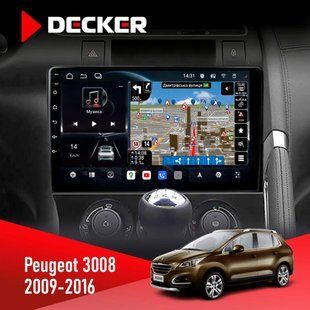 Штатна магнітола Peugeot (3008) 2009-2016 Decker D9-011 4x64, DSP, 4G, 360 НФ-00006205 фото