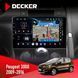 Штатная магнитола Peugeot (3008) 2009-2016 Decker D9-011 4x64, DSP, 4G, 360 НФ-00006205 фото 1