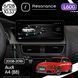 Магнітола Audi A4 Gen-4 (B8) (2007-2015) [High] Resonance L600 6/128 10.33" QLED, 360 (Audi Style) 030558 фото 1