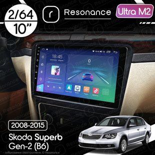 Магнитола Skoda Superb 2 (B6) (2008-2015) Resonance Ultra M2 2/64, 10" QLED 040851 фото