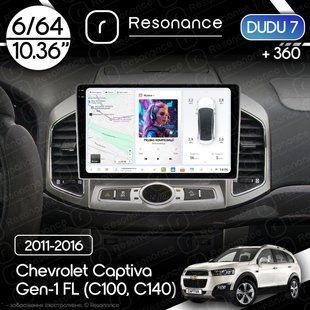 Магнитола Chevrolet Captiva Gen-1 FL (C100, C140) (2011-2016) DUDU 7 10.36" 2K QLED, 6/64, 360 034215 фото