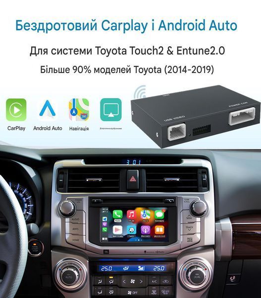 Бездротовий CarPlay та Android Auto для Toyota 4Runner (2014 - 2019) Touch2 / Entune 2.0 System. FT0001W фото