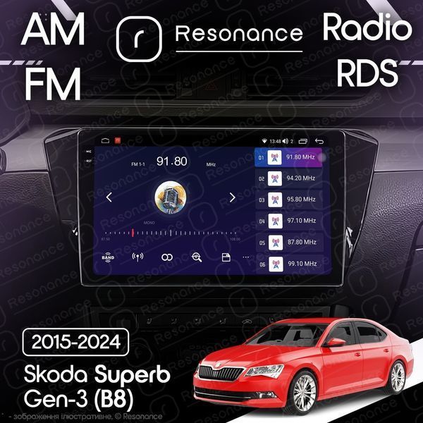 Магнитола Skoda Superb 3 (B8) (2015-2024) Resonance Ultra M6 (7862) 6/128, 10.36" 2K QLED, 360 040980 фото