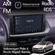 Магнітола Skoda Rapid 2 (2020-2023) DUDU 4 10.36" QLED, 4/64 041205 фото 10