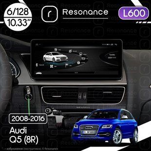 Магнитола Audi Q5 Gen-1 (8R) (2008-2016) [High] Resonance L600 6/128 10.33" QLED, 360 (Audi Style) 030560 фото