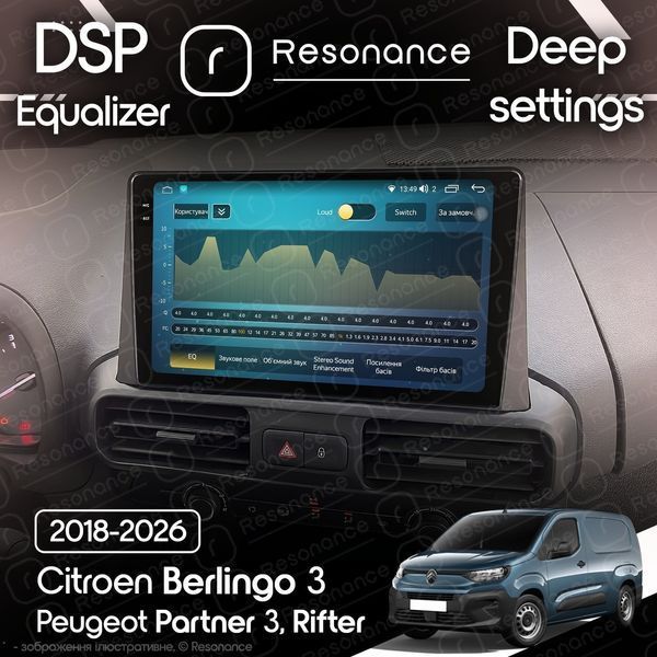 Магнитола Citroen Berlingo 3 (2018-2026) Resonance Ultra M4 4/64, 10.36" 2K QLED 041587 фото