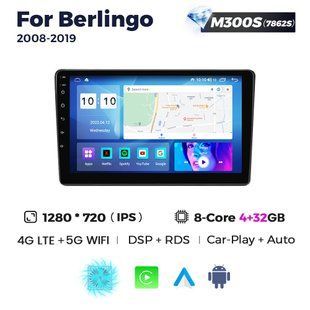 Штатна магнітола Citroen Berlingo 2 (B9) (2008-2018) M300 (4/32 Гб), HD (1280x720) QLED, GPS + 4G + CarPlay 002511 фото
