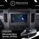 Магнитола Mercedes-Benz Sprinter (W906) (2006-2018) DUDU 6 9.5" 2K QLED, 8/256 010351 фото 8