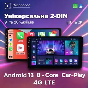 Универсальная 2-DIN магнитола Resonance 9" M100 (1/32 Гб), HD (1280x720) IPS, GPS 9, M150 (2/32 Гб), HD (1280x720) IPS 91063065 фото