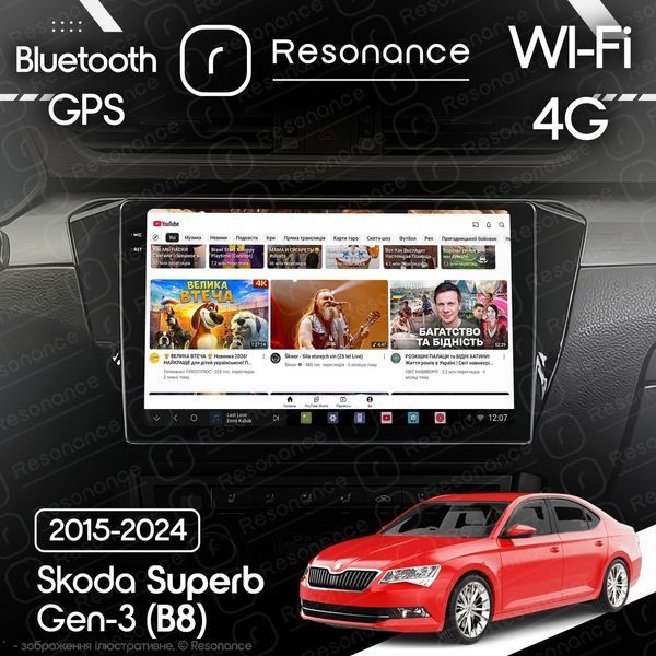 Штатная магнитола Skoda Superb 3 (B8) (2015-2024) DUDU 6 10.36" 2K QLED, 8/256 040995 фото