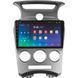 Штатна магнітола SIGMA X9464 ANDROID 10 4/64 ГБ 4G DSP Kia Carens UN 2006-2012 (F1) 9" CAA33545 фото 1