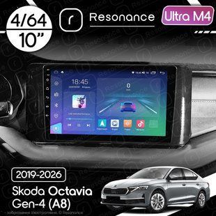 Магнітола Skoda Octavia 4 (A8) (2019-2026) Resonance Ultra M4 4/64, 10" QLED 041091 фото