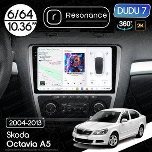 Магнітола Skoda Octavia 2 (A5) (2004-2013) [Silver] DUDU 7 10.36" 2K QLED, 6/64, 360 037968 фото