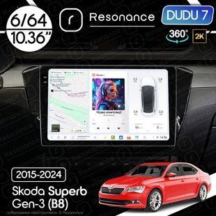 Магнитола Skoda Superb 3 (B8) (2015-2024) DUDU 7 10.36" 2K QLED, 6/64, 360 040987 фото
