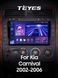 Штатна магнітола Teyes CC3 4+64 Gb Kia Carnival UP GQ 2002-2006 (Black) 9" 2k CAA31768 фото 3
