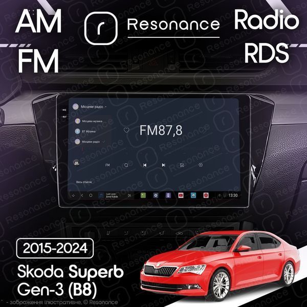Магнитола Skoda Superb 3 (B8) (2015-2024) DUDU 4 10.36" QLED, 4/64 041003 фото
