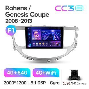 Штатна магнітола Teyes CC3 4+64 Gb Hyundai Rohens Genesis (F1) 2008-2013 9" 2k (L1) CAA38184 фото