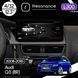 Магнітола Audi Q5 Gen-1 (8R) (2008-2016) [High] Resonance L300 4/32 12.3" QLED, 360 (Audi Style) 030573 фото 1