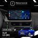Магнітола Audi Q5 Gen-1 (8R) (2008-2016) [High] Resonance L300 4/32 12.3" QLED, 360 (Audi Style) 030573 фото 7