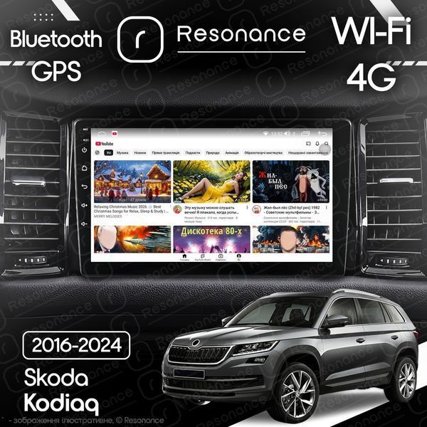 Магнитола Skoda Kodiaq (2016-2024) Resonance Ultra T100 2/64, 10" IPS (CarPlay) 041049 фото