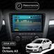 Магнитола Skoda Octavia 2 (A5) (2004-2013) [Black] Resonance Ultra M2 2/64, 10" QLED 037999 фото 8