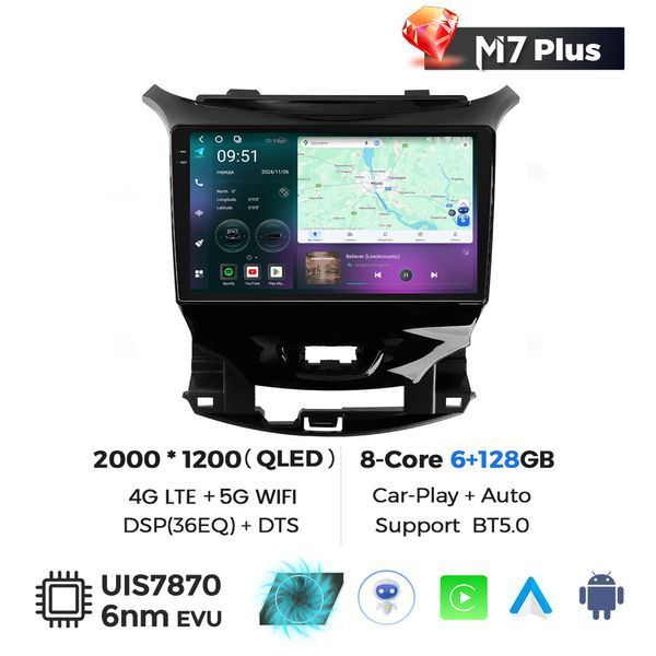 Штатная магнитола Mekede M7 Plus Chevrolet Cruze 2 (2015-2023) CarPlay QleD 10781 фото