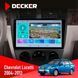 Штатная магнитола Chevrolet Lacetti 2004-2013 Black Decker D10-009 4x64 CPL 10.36" НФ-00008169 фото 1